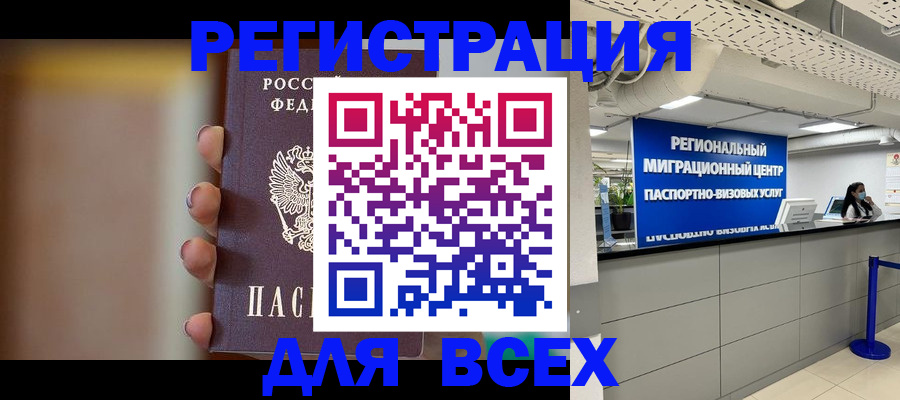 форма 3 в Павловске